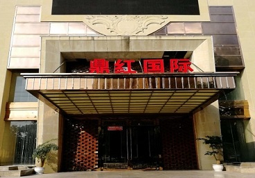 龙江商务KTV少爷哪家最开放-鼎红国际KTV消费价格玩乐点评