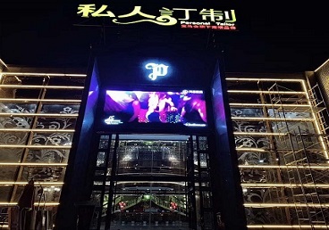 龙江中低档荤素KTV少爷会所体验-私人定制KTV消费荤素点评