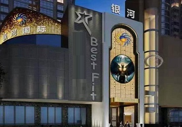 龙江KTV荤台花场男公关服务好-银河国际KTV花场消费点评